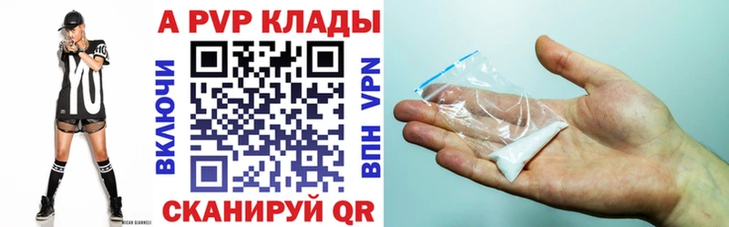 Купить наркотик аптеки Тейково СОЛЬ Марихуана КОКАИН Галлюциногенные грибы ГАШ Меф