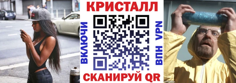 mega как зайти  Тейково  АМФ VHQ 