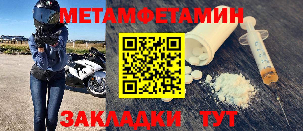 Amphetamine  АМФ  Тейково  АМФЕТАМИН Розовый 