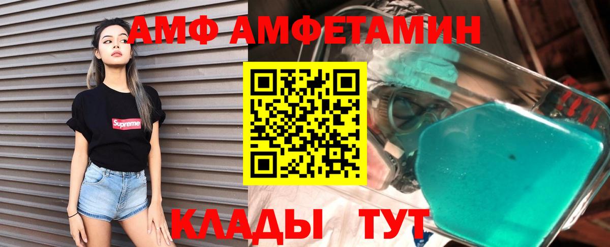 Амфетамин 98% Тейково
