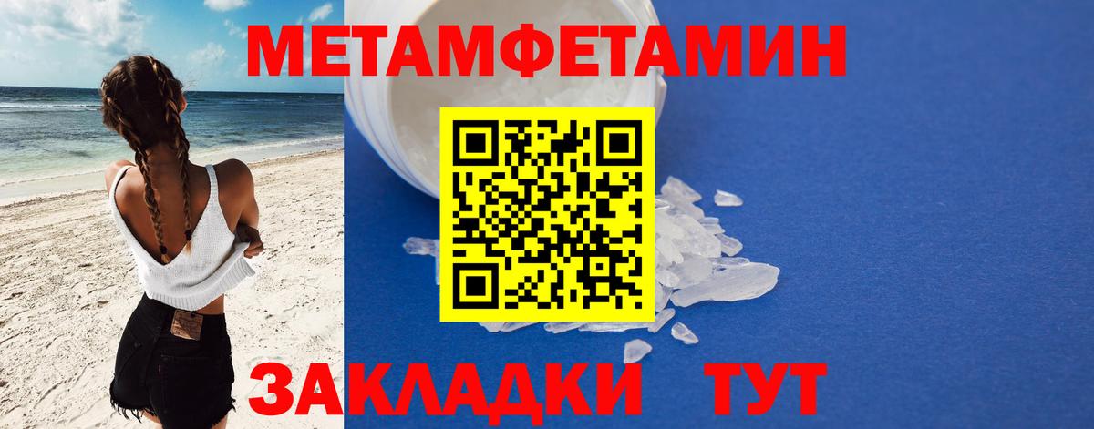 Amphetamine Розовый Тейково