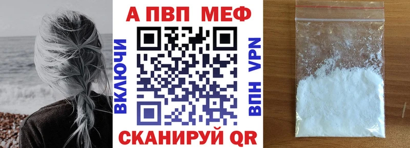 A-PVP СК КРИС  где купить наркоту  Тейково 