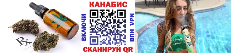 darknet состав  Тейково  Еда ТГК конопля 