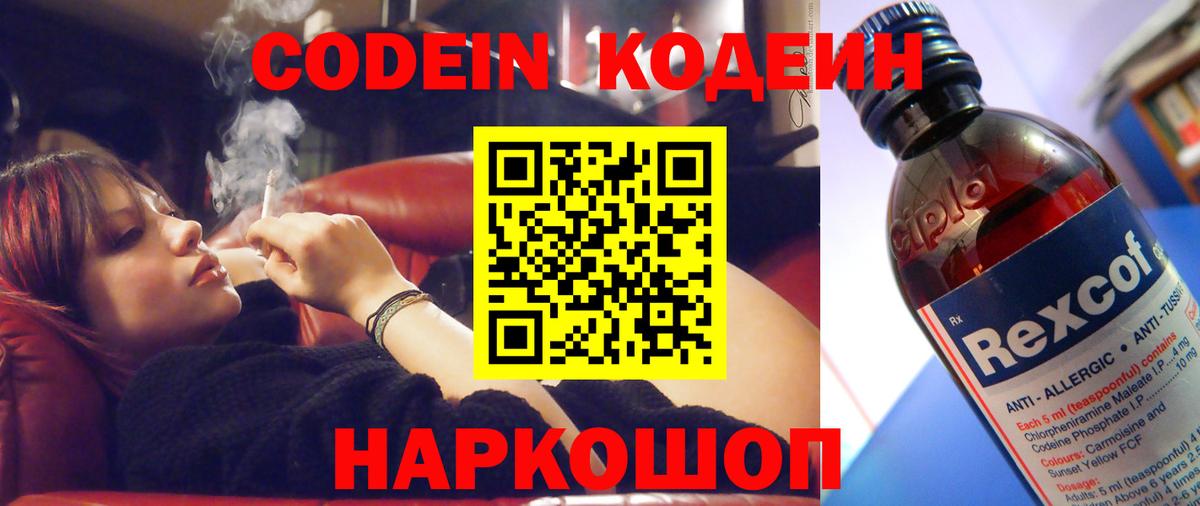 COCAIN  Alpha-PVP СК   Вход с VPN  Амфетамин кристаллы  МЕФ   ТГК  ГАШ  КЕТАМИН  Тейково  ГАШИШ  Каннабис 