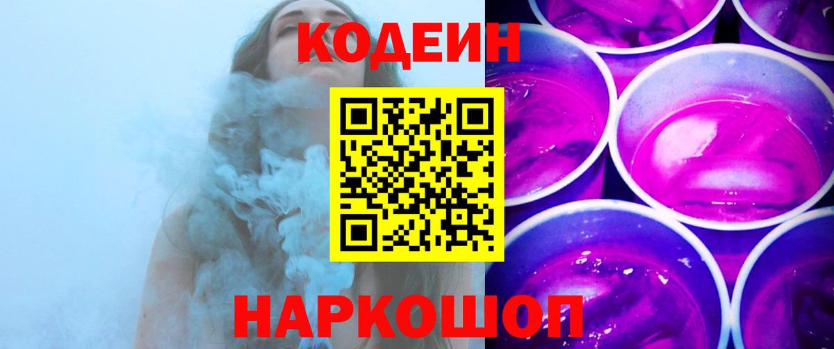 ГАШ Тейково