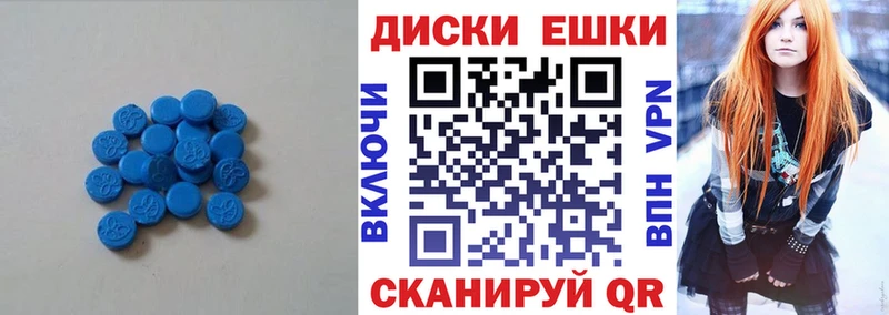 мега как зайти Тейково ЭКСТАЗИ Cube