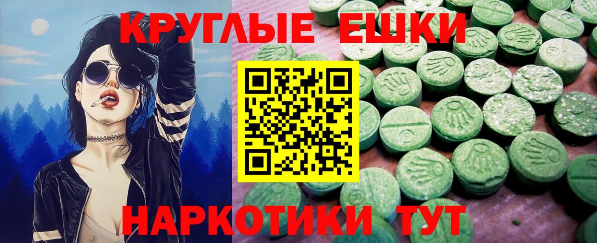 Ecstasy  Экстази 280 MDMA  Тейково  ЭКСТАЗИ бентли 