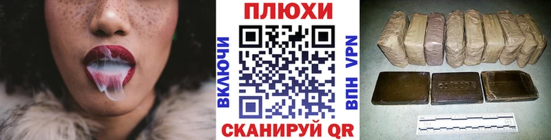 как найти наркотики  Тейково  ГАШ хэш 