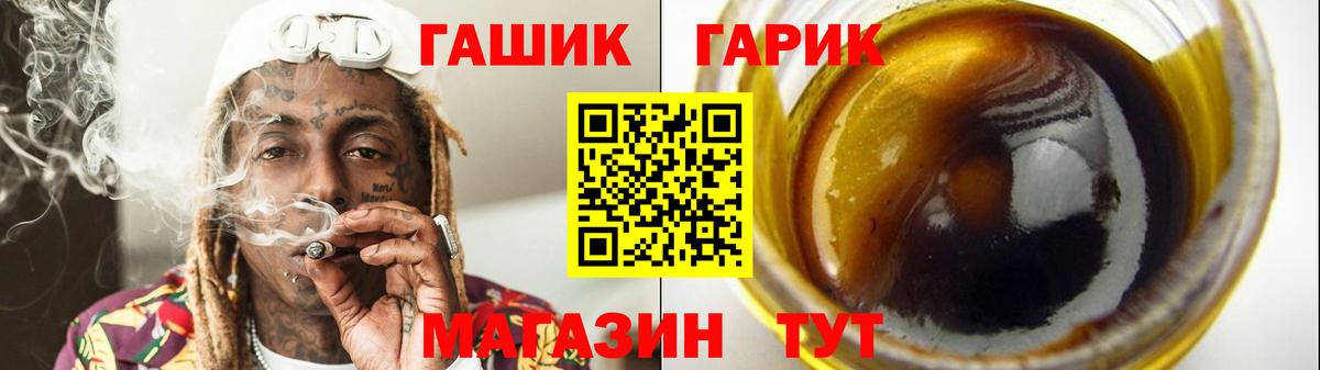 Гашиш индика сатива Тейково