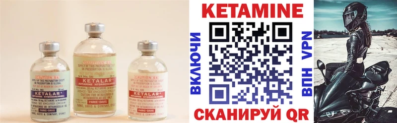 КЕТАМИН VHQ гидра tor Тейково как найти наркотики