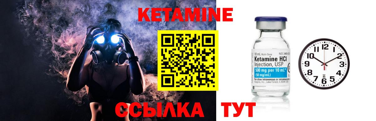 MEGA зеркало  КЕТАМИН VHQ  Вход с VPN  Кетамин ketamine  Тейково 