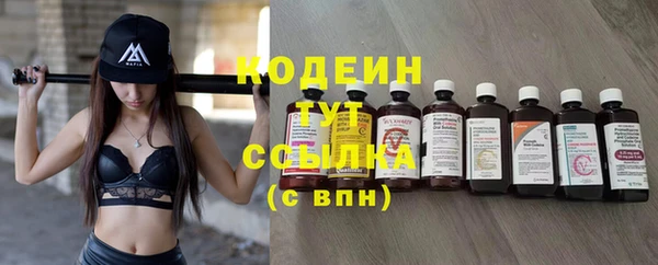 стафф Куйбышев