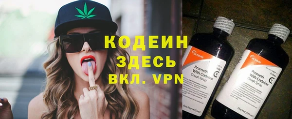 герыч Лабытнанги