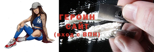 герыч Лабытнанги