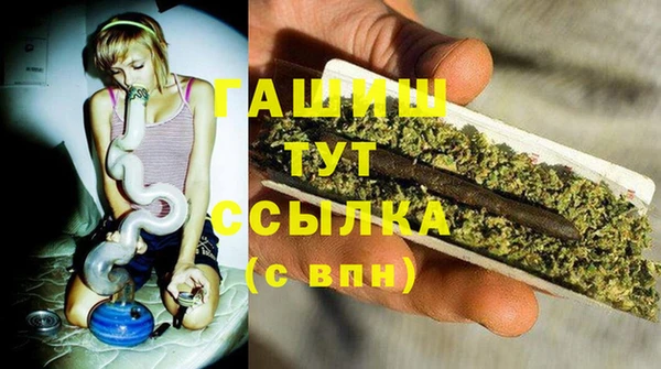 стафф Куйбышев