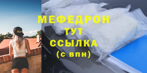герыч Лабытнанги