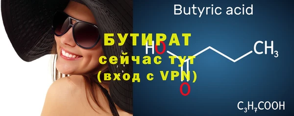 герыч Лабытнанги