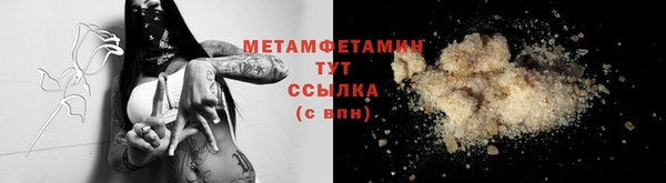 молекула духа Кулебаки