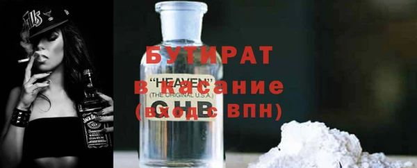 бутират Лагань