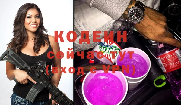 стафф Куйбышев