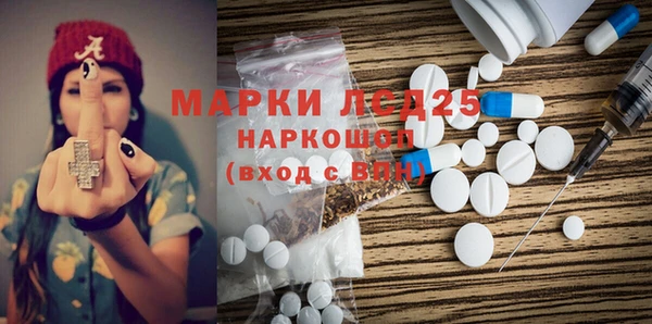 стафф Куйбышев