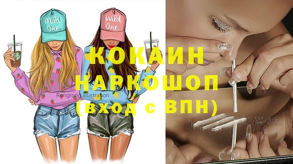 2c-b Кукмор