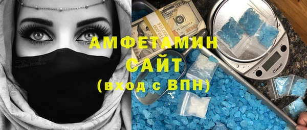 стафф Куйбышев