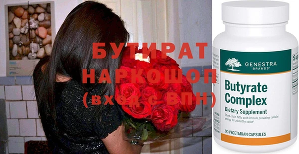 молекула духа Кулебаки