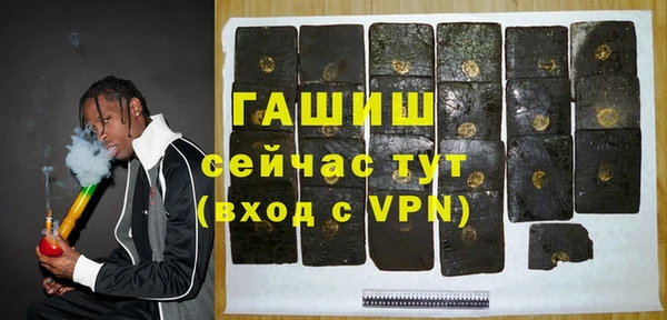 бутират Лагань