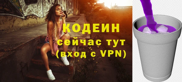 герыч Лабытнанги