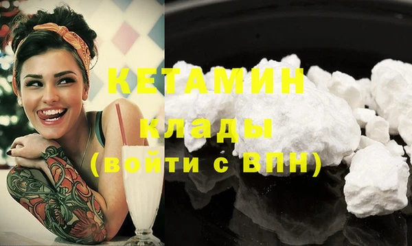 герыч Лабытнанги