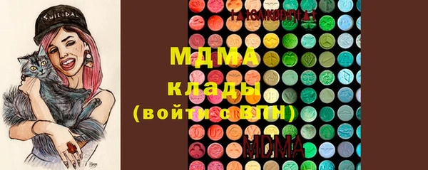 mdma Мензелинск
