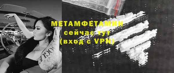 стафф Куйбышев