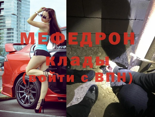 молекула духа Кулебаки