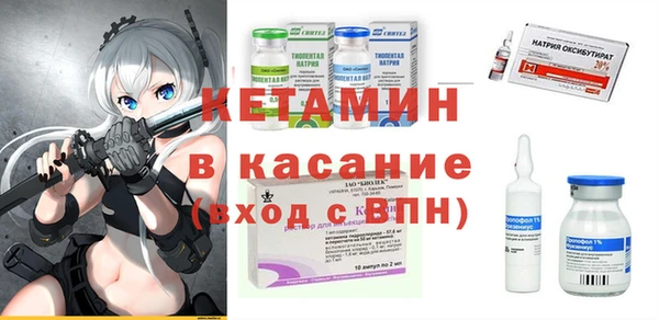 бутират Лагань