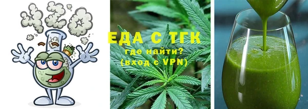 молекула духа Кулебаки