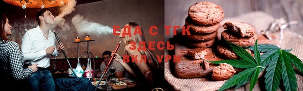стафф Куйбышев