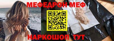 эйфоретик Балаково