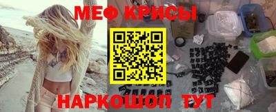 молекула духа Конаково