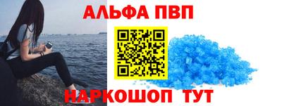 соль ск Комсомольск-на-Амуре
