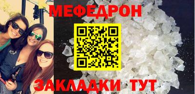 молекула духа Конаково