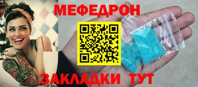 молекула духа Конаково