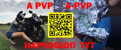 индика Коммунар