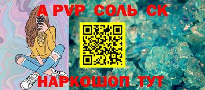 молекула духа Конаково