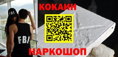 молекула духа Конаково