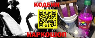 молекула духа Конаково
