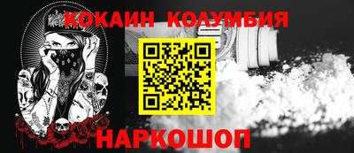 соль ск Комсомольск-на-Амуре
