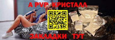 эйфоретик Балаково