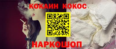 соль ск Комсомольск-на-Амуре