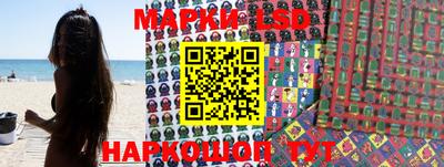 эйфоретик Балаково